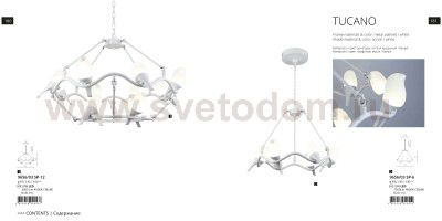 Подвесной светильник Divinare 9656/03 SP-6 TUCANO