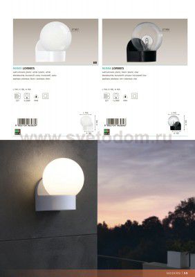 Уличный cветодный светильник Eglo 96584 LORMES