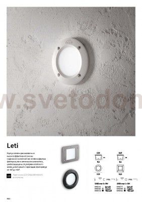 Ideal Lux AVENUE FI SQUARE GRIGIO