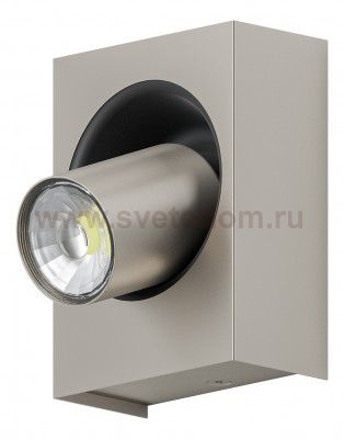 Светильник спот Eglo 96605 ROBLEDO 1