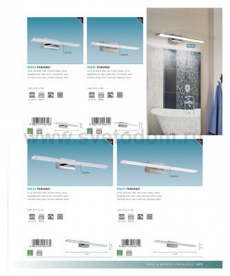 Светильник для ванной комнаты и зеркал Eglo 94614 TABIANO