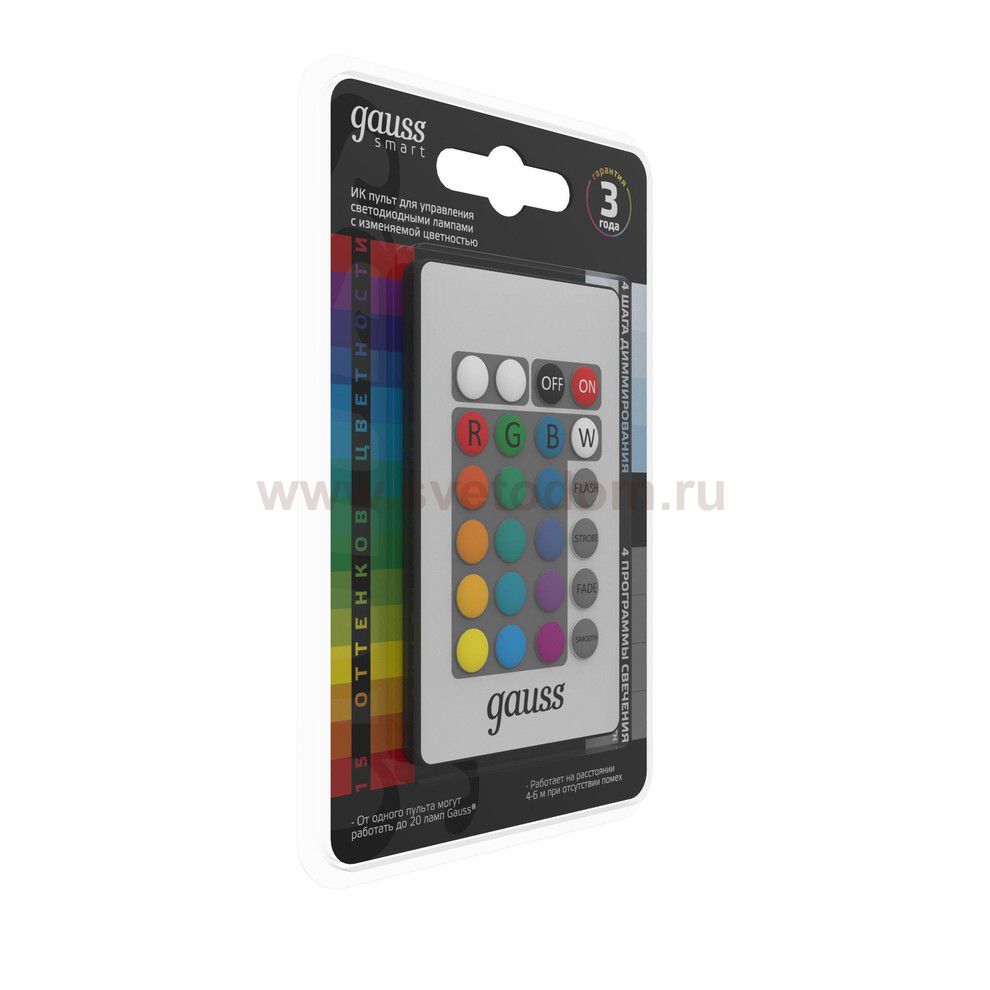 ИК пульт Gauss для управления RGBW-лампами LED (966412400)