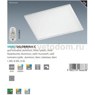 Светодиодная растровая ультратонкая панель Eglo 96663 SALOBRENA-C