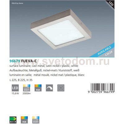 Светодиодная ультратонкая потолочная панель Eglo 96679 FUEVA-C