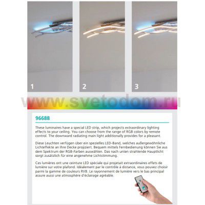 Светильник настенно-потолочный Eglo 96688 LASANA 3