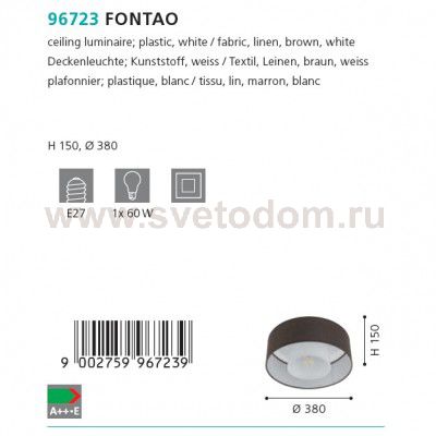 Потолочный светильник Eglo 96723 FONTAO