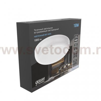 Встраиваемый светильник Gauss Frameless круг 18W, 4000K, (967511218)