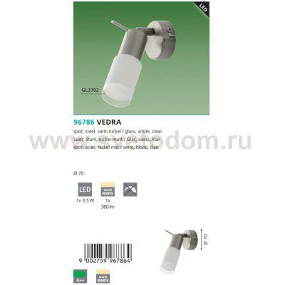 Светильник спот Eglo 96786 VEDRA