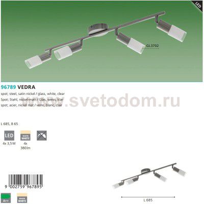 Светильник спот Eglo 96789 VEDRA