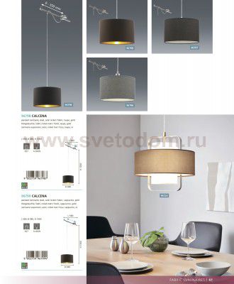 Подвесной светильник Eglo 96799 CALCENA