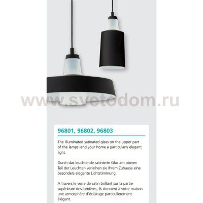 Подвесной светильник Eglo 96801 TABANERA