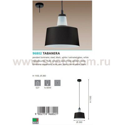 Подвесной светильник Eglo 96802 TABANERA