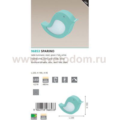 Светильник для детской комнаты Eglo 96853 SPARINO