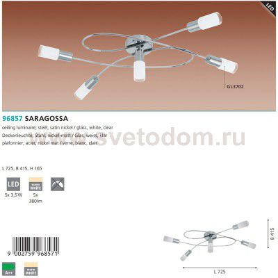 Cветодиодиодный потолочный cветильник Eglo 96857 SARAGOSSA