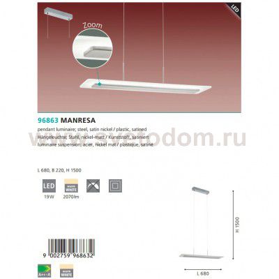 Светодиодный подвесной светильник Eglo 96863 MANRESA