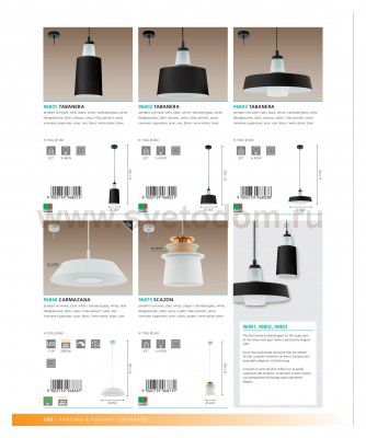 Подвесной светильник Eglo 96873 SCAZON