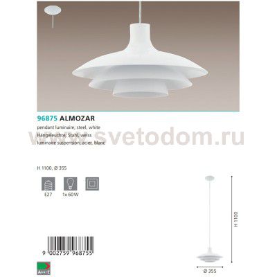 Подвесной светильник Eglo 96875 ALMOZAR