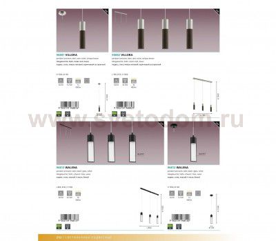 Подвесной светильник Eglo 96881 VILLORA