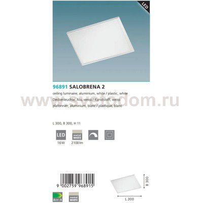 Светодиодная ультратонкая потолочная панель Eglo 96891 SALOBRENA 2