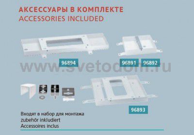Светодиодная ультратонкая потолочная панель Eglo 96892 SALOBRENA 2