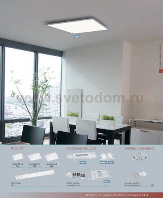 Светодиодная ультратонкая потолочная панель Eglo 96893 SALOBRENA 2