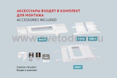 Светодиодная растровая ультратонкая панель Eglo 96896 SALOBRENA-RW
