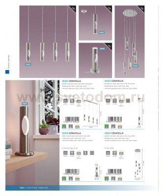 Светодиодная настольная лампа Eglo 96906 CERATELLA