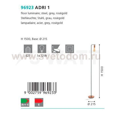 Торшер Eglo 96923 ADRI 1