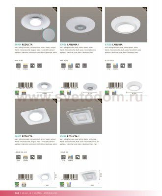 Светильник настенно-потолочный Eglo 96934 REDUCTA