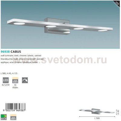 Светодиодный настенный светильник Eglo 96938 CABUS