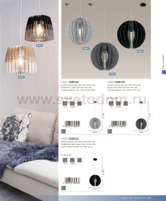 Подвесной светильник Eglo 96955 ARTANA