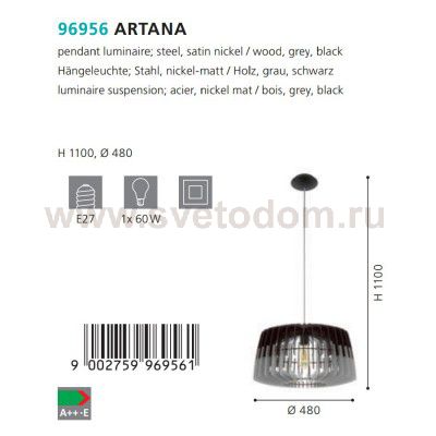Подвесной светильник Eglo 96956 ARTANA