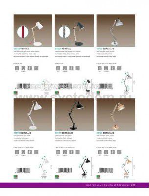 Настольная лампа Eglo 96958 TORONA 1