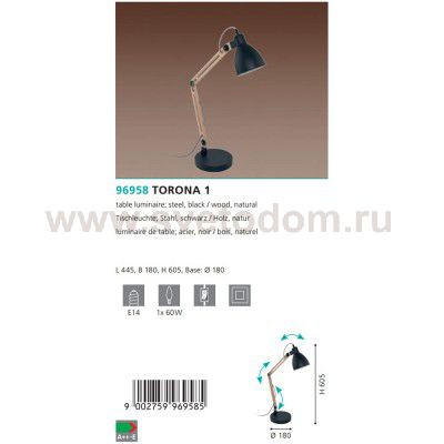 Настольная лампа Eglo 96958 TORONA 1