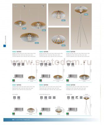 Подвесной светильник Eglo 96964 SOTOS
