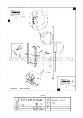 Светильник бра Eglo 96969 OLINDRA