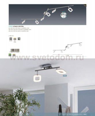 Светильник спот Eglo 97007 LITAGO