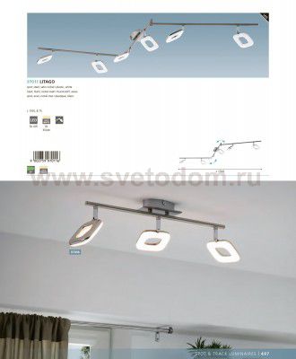 Светильник спот Eglo 97008 LITAGO