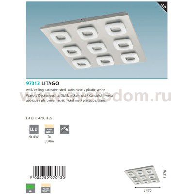 Светильник настенно-потолочный Eglo 97013 LITAGO