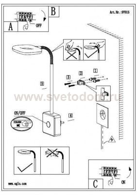 Светильник бра Eglo 97015 LITAGO