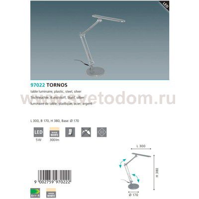 Светодиодная настольная лампа Eglo 97022 TORNOS