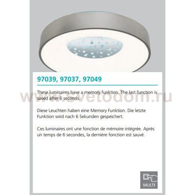 Светильник настенно-потолочный Eglo 97039 GUSAMA