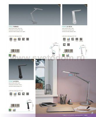 Настольная лампа Eglo 97044 LA SECA