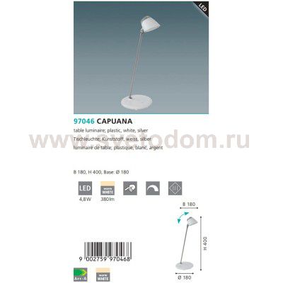 Настольная лампа Eglo 97046 CAPUANA