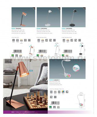 Настольная лампа Eglo 97047 CAPUANA