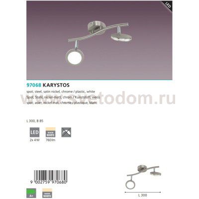 Светильник спот Eglo 97068 KARYSTOS