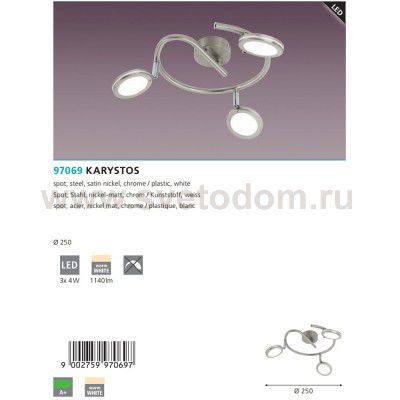 Светильник спот Eglo 97069 KARYSTOS