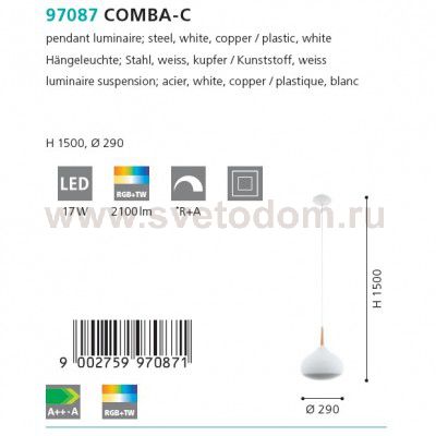 Светодиодный подвесной светильник Eglo 97087 COMBA-C