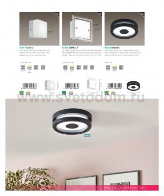 Уличный светодный светильник настенный Eglo 97148 BIOSGA