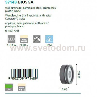 Уличный светодный светильник настенный Eglo 97148 BIOSGA